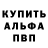 Амфетамин VHQ stefer_kil