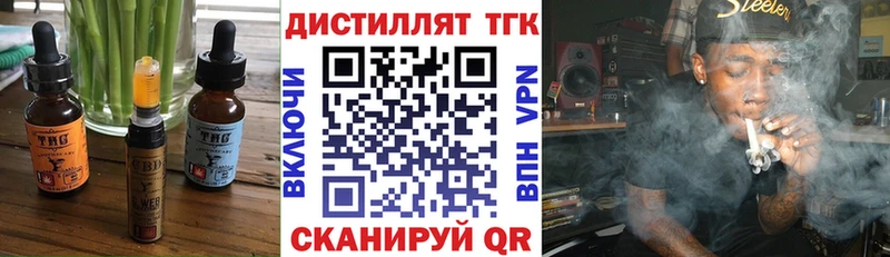 Купить  Красноуральск  Cannafood конопля 