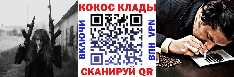 Купить  Красноуральск  COCAIN 99% 