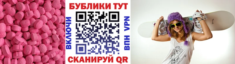 Экстази DUBAI  Купить где  Красноуральск 