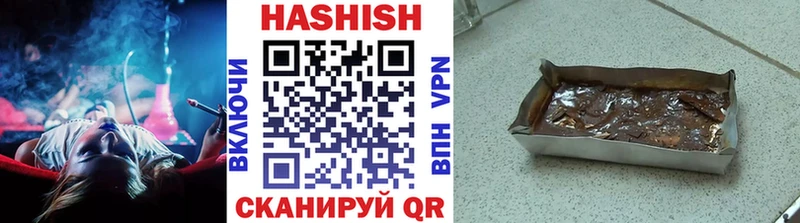 Купить где  Красноуральск  ГАШИШ индика сатива 
