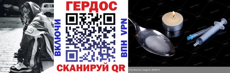 Купить где  Красноуральск  Героин гречка 