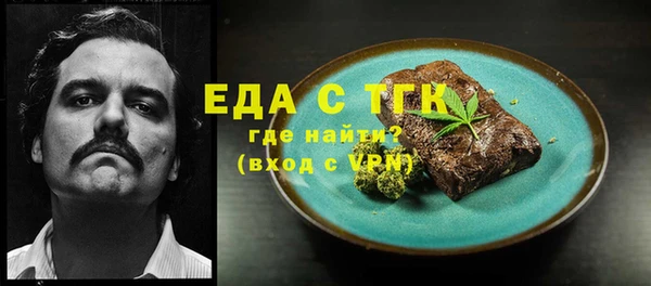 MDMA Гусиноозёрск