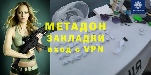 мефедрон VHQ Гусев