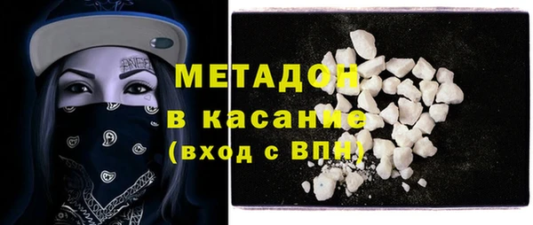 MDMA Гусиноозёрск