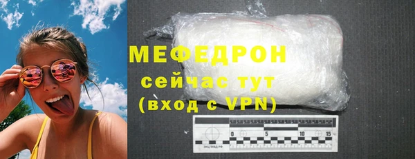 мефедрон VHQ Гусев