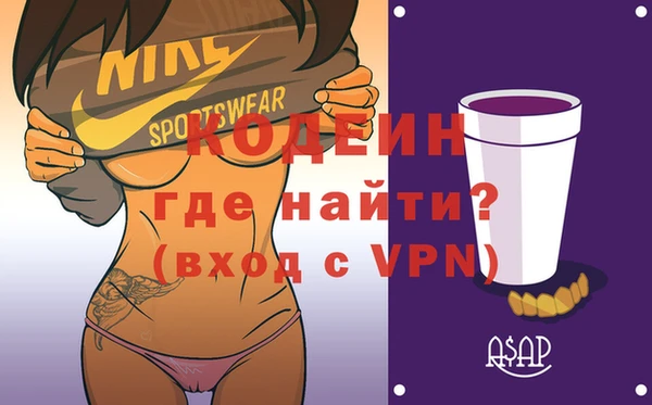 MDMA Гусиноозёрск