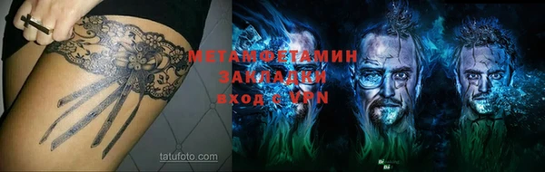 мефедрон VHQ Гусев
