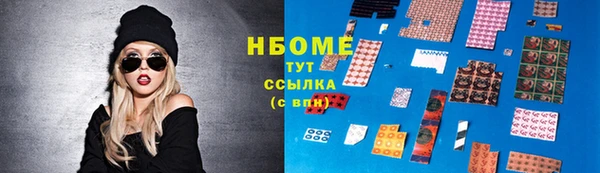 мефедрон VHQ Гусев