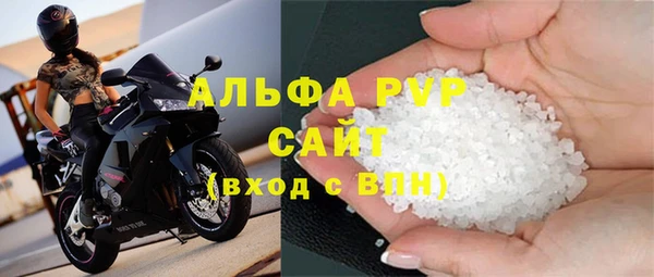 МДМА Гусь-Хрустальный