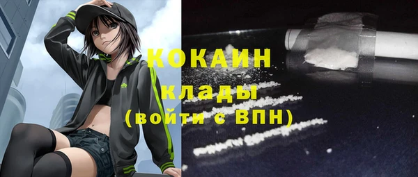 MDMA Гусиноозёрск