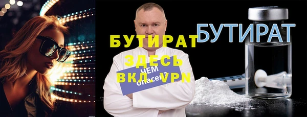 МДМА Гусь-Хрустальный