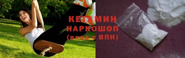 MDMA Гусиноозёрск