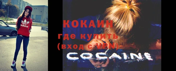 МДМА Гусь-Хрустальный
