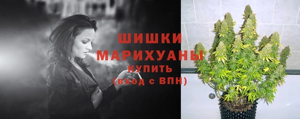 мефедрон VHQ Гусев