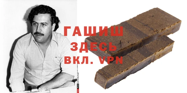 мефедрон VHQ Гусев