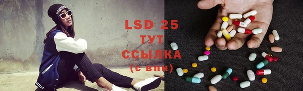 MDMA Гусиноозёрск