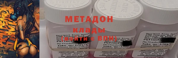 мефедрон VHQ Гусев