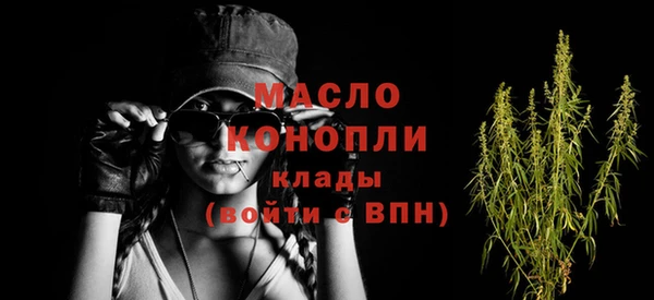мефедрон VHQ Гусев