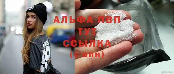 МДМА Гусь-Хрустальный