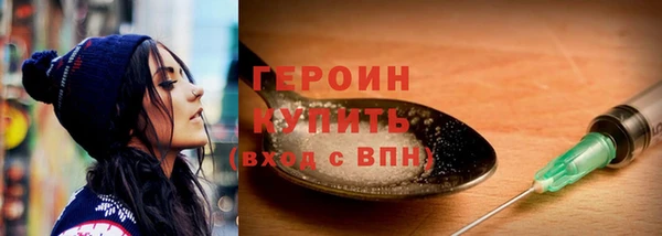 МДМА Гусь-Хрустальный