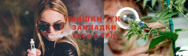 MDMA Гусиноозёрск