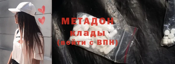 мефедрон VHQ Гусев