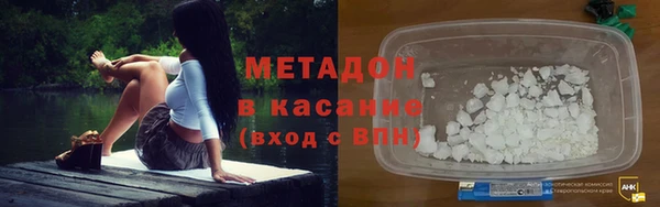 MDMA Гусиноозёрск