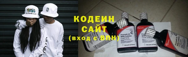 мефедрон VHQ Гусев