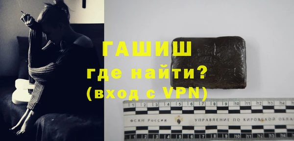МДМА Гусь-Хрустальный