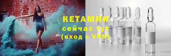 МДМА Гусь-Хрустальный