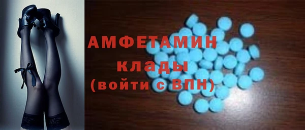 МДМА Гусь-Хрустальный