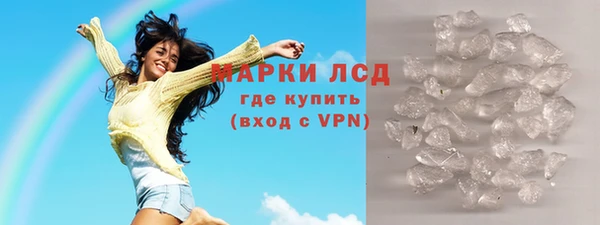MDMA Гусиноозёрск