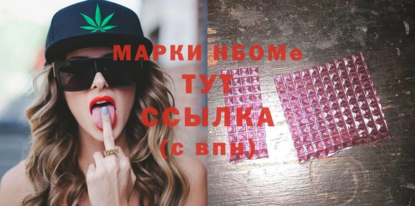 мефедрон VHQ Гусев