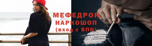 МДМА Гусь-Хрустальный
