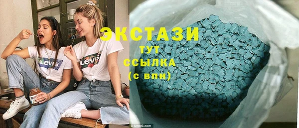 МДМА Гусь-Хрустальный