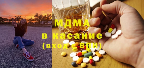 МДМА Гусь-Хрустальный