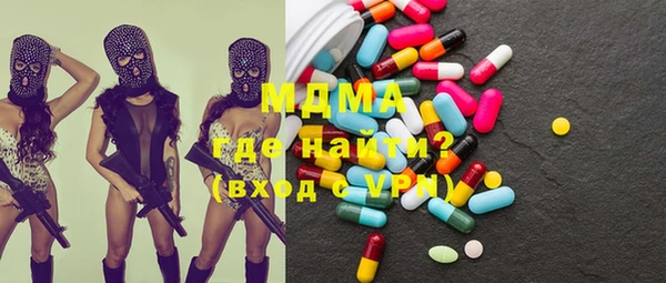 мефедрон VHQ Гусев