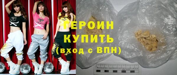MDMA Гусиноозёрск