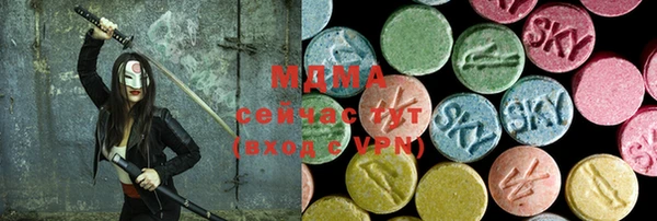 МДМА Гусь-Хрустальный