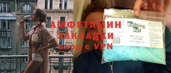 мефедрон VHQ Гусев