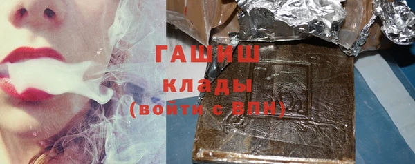 МДМА Гусь-Хрустальный