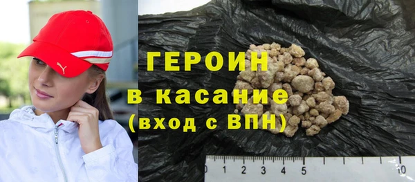 мефедрон VHQ Гусев