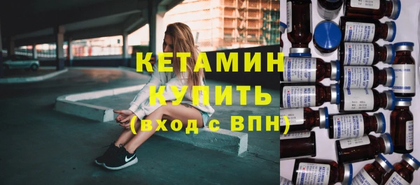 МДМА Гусь-Хрустальный