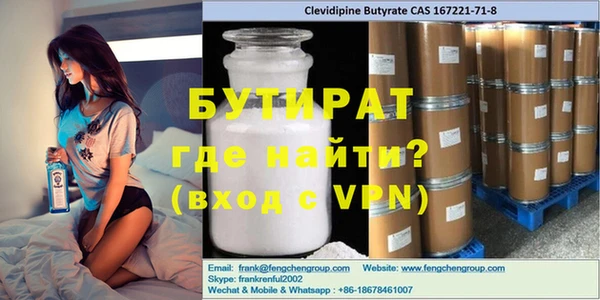 мефедрон VHQ Гусев