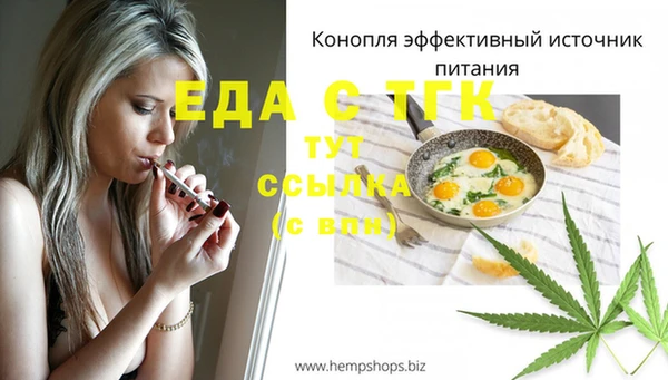 MDMA Гусиноозёрск