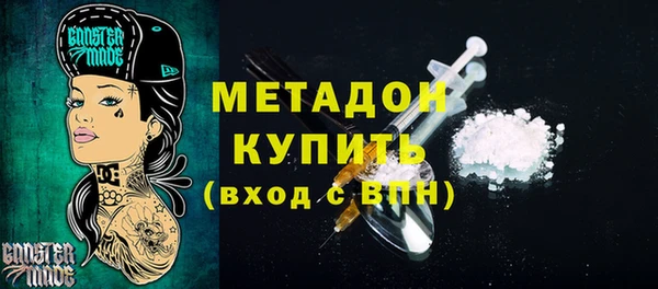 MDMA Гусиноозёрск