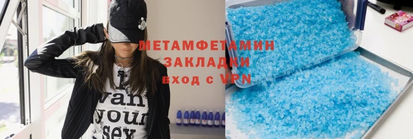 МДМА Гусь-Хрустальный