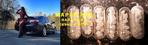 мефедрон VHQ Гусев