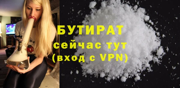 МДМА Гусь-Хрустальный